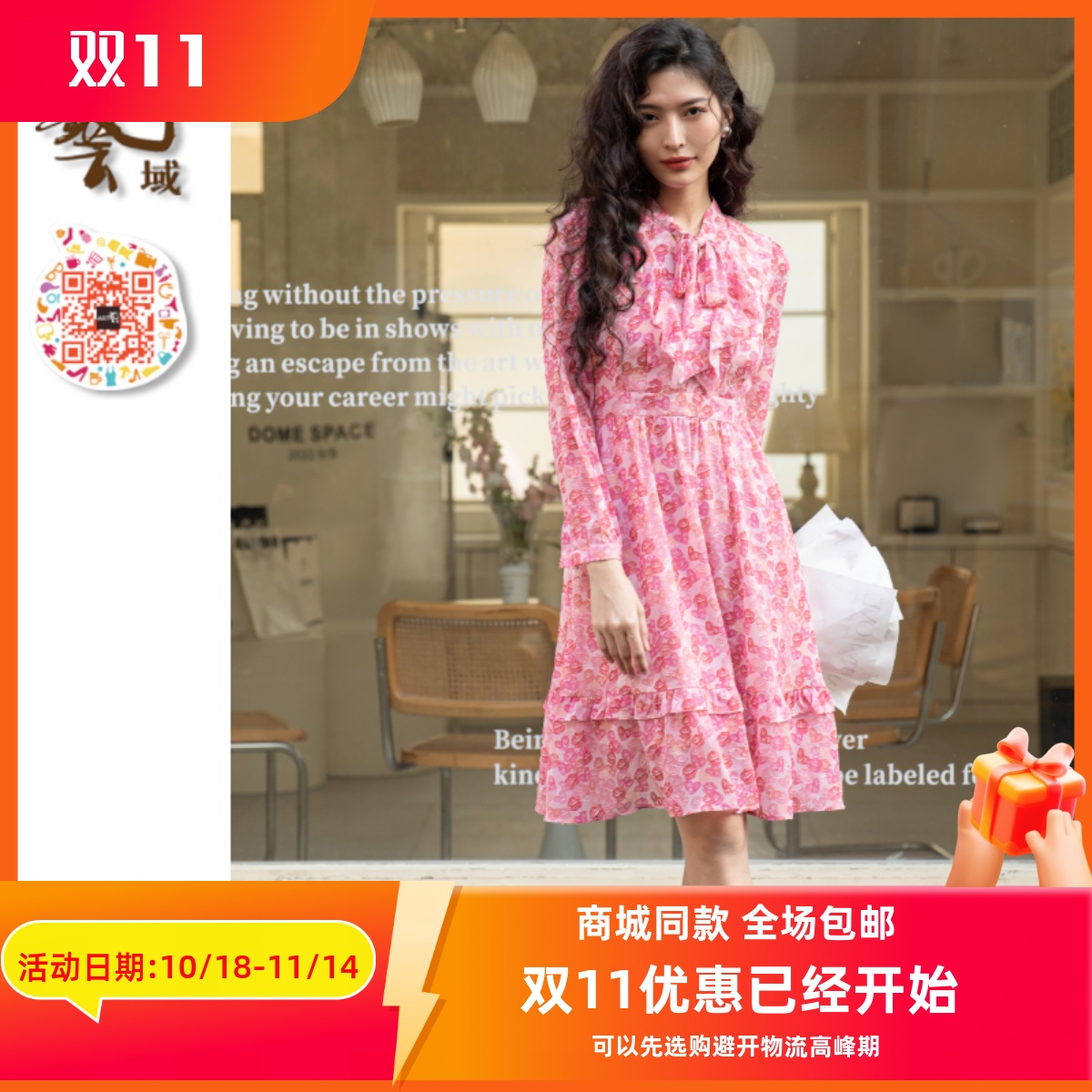 ART艺域女装原创正品专柜秋季新款百搭通勤连衣裙N3L061