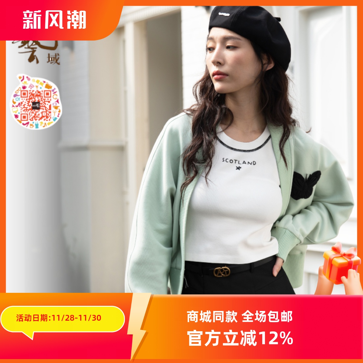 ART艺域女装正品专柜2024春日简约内搭无袖u领吊带打底背心P1E001