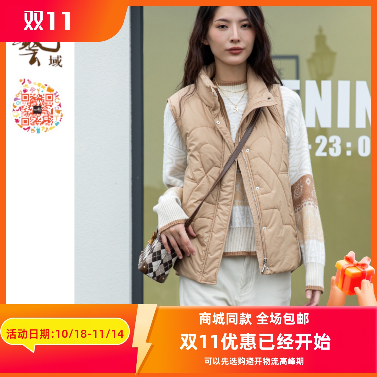 ART艺域女装原创正品专柜2023秋冬季新款通勤保暖马甲外套N4M001