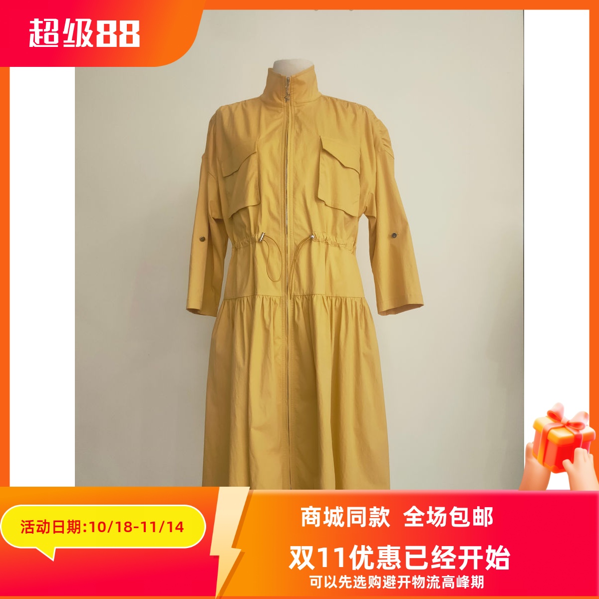 ART艺域女装正品都市淑女风衣