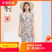 ART艺域女装 收腰V领碎花连衣裙L2L002 新款 正品 夏款