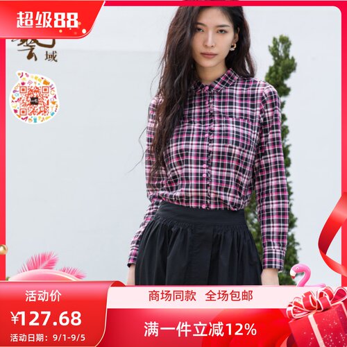 ART艺域女装正品甜美衬衫