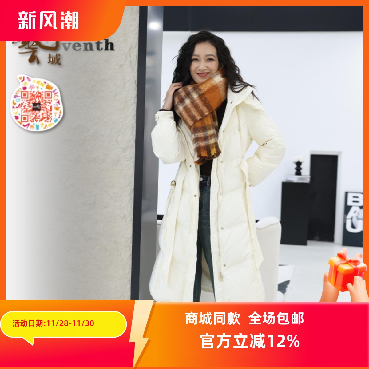 ART艺域女装正品专柜2024冬韩版修身保暖优雅减龄百搭外套P4Y071