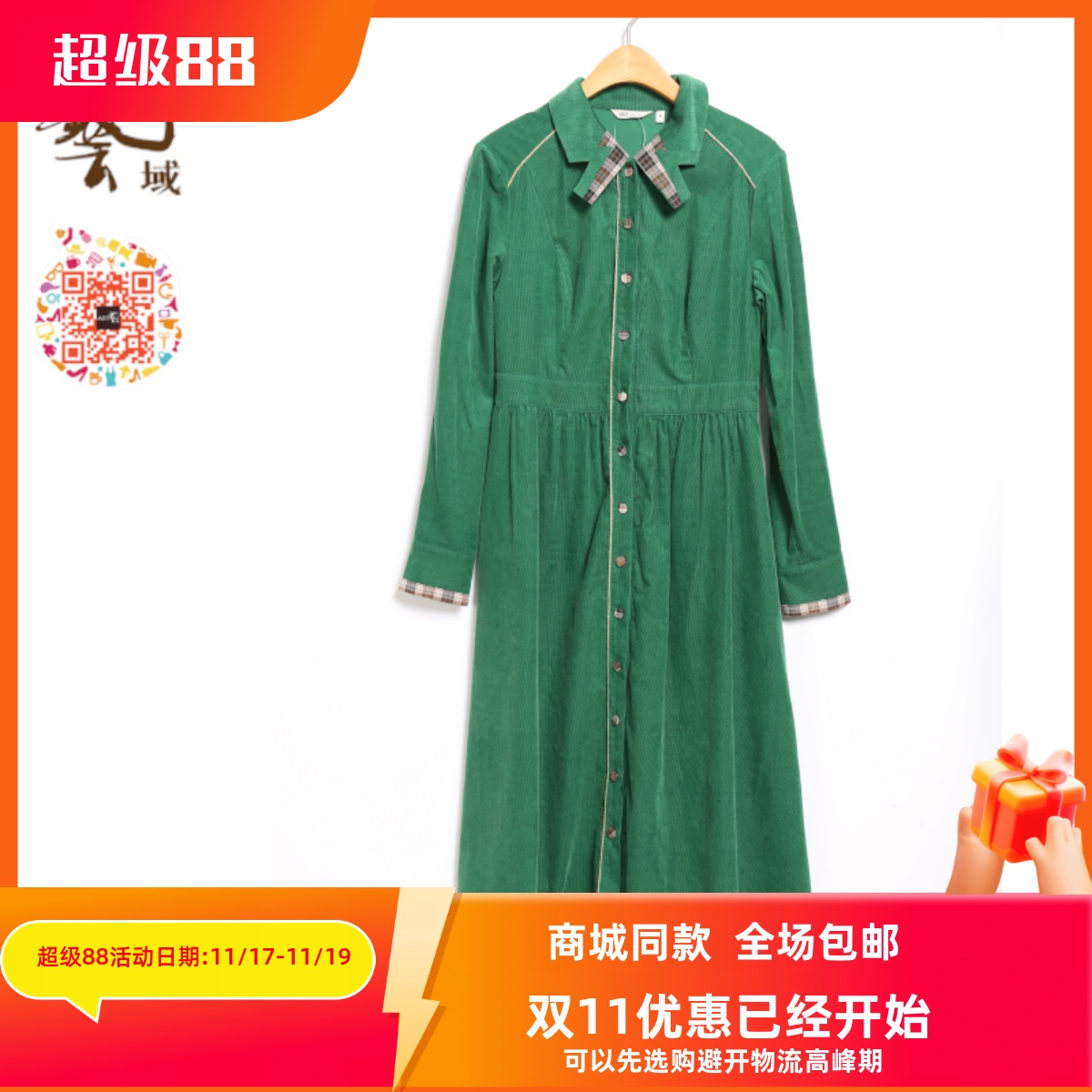 ART艺域女装正品专柜秋冬新款百搭都市通勤时尚连衣裙M4L056