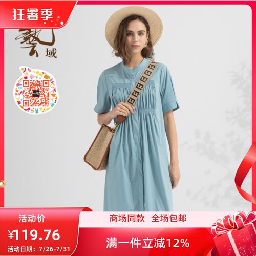淑女时尚文艺折叠合体