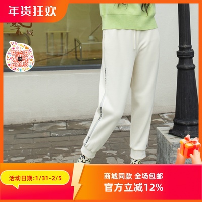 ART艺域女装原创正品专柜冬新款窄脚舒适运动休闲裤N4K002