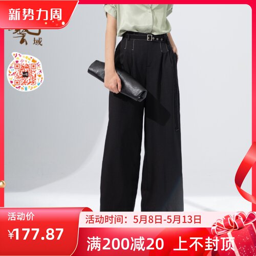 ART艺域女装正品通勤休闲裤