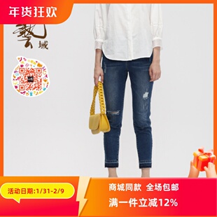 百搭裤 ART艺域女装 新款 春季 子L1K22 正品