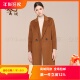 正品 专柜秋冬款 新款 ART艺域女装 时尚 都市百搭潮流双面呢H3V52