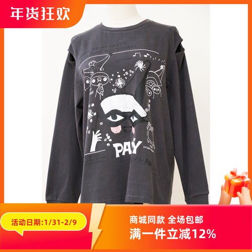 ART艺域女装正品百搭打底T恤