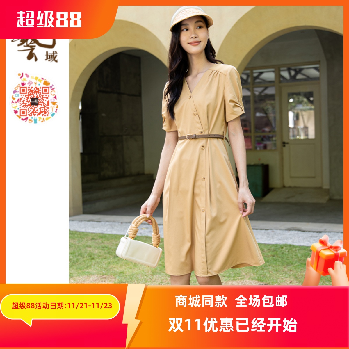 ART艺域女装正品专柜夏原创新款纯色复古百搭连衣裙N2L095