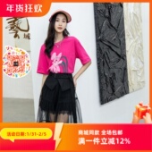 ART艺域女装 休闲百搭亮色T恤N2T011 新款 正品 专柜夏款