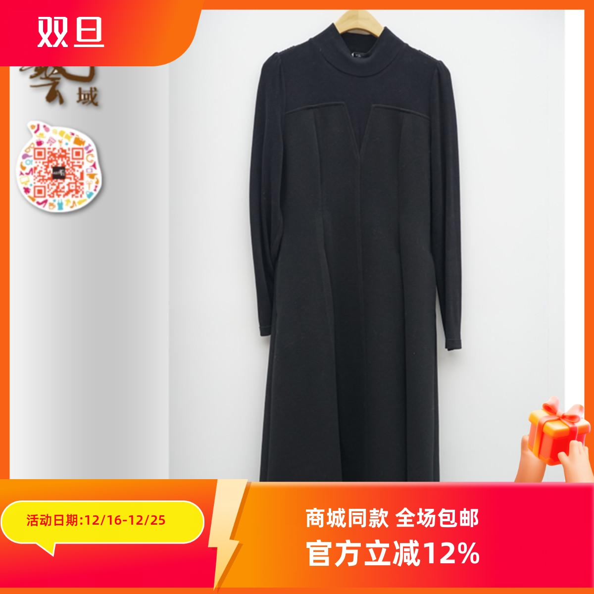 ART艺域女装正品专柜2024冬高级感气质收腰复古百搭连衣裙P4L018