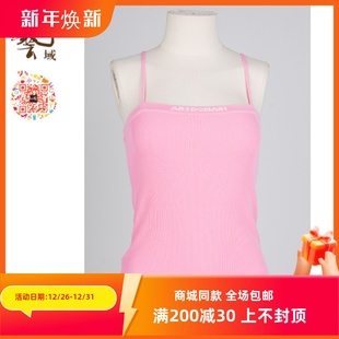 百搭性感无袖 ART艺域女装 新款 夏季 打底纯色背心N2E005 正品