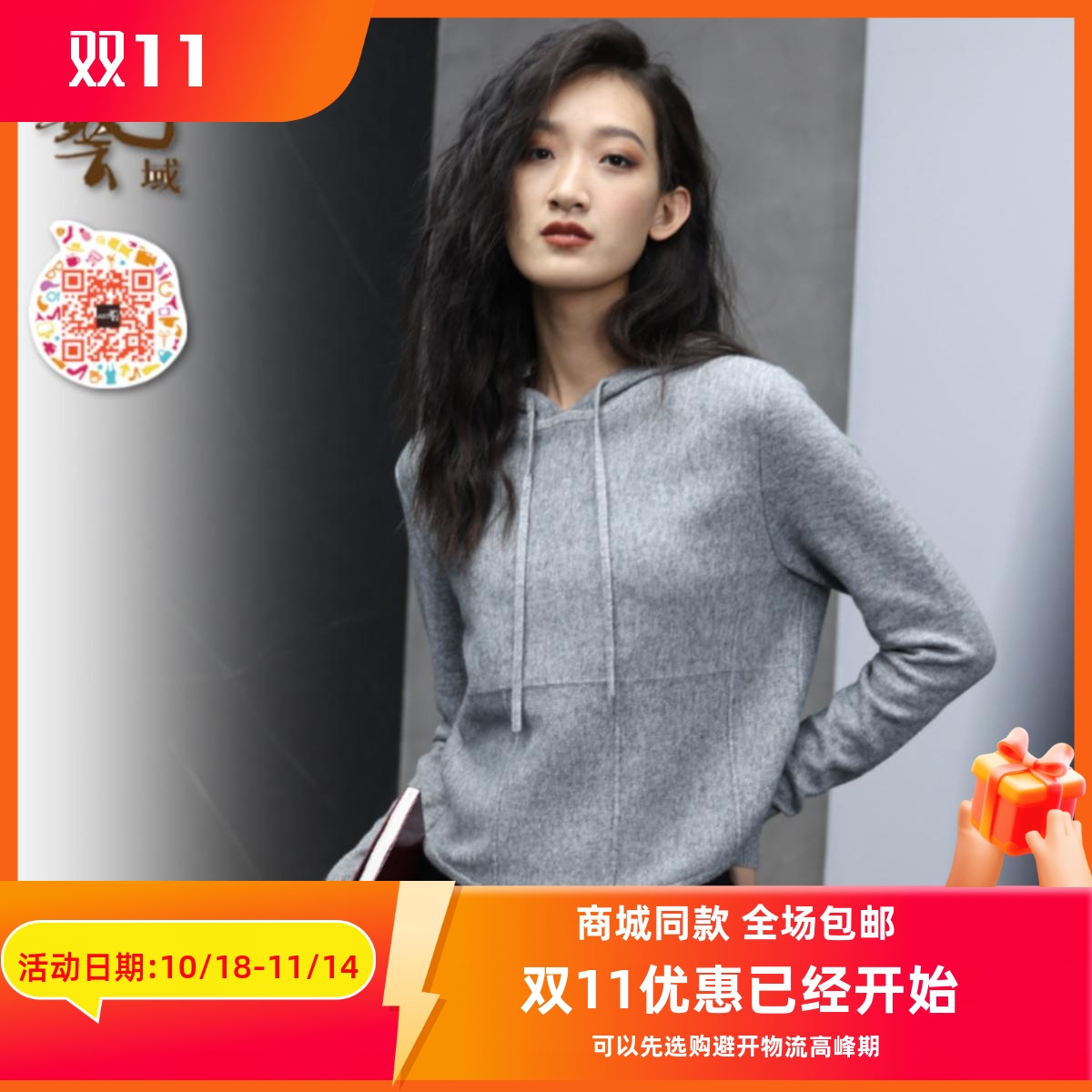 ART艺域女装正品专柜2024冬百搭通勤韩式休闲减龄针织毛衣P4A015