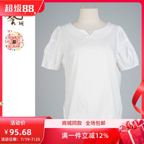 原创设计热销新款简约复古百搭