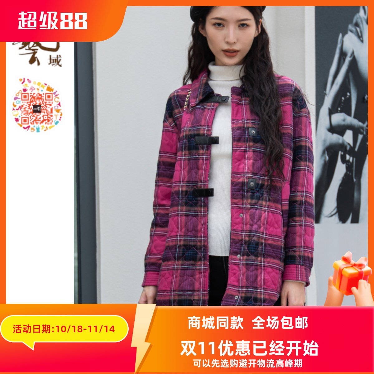 ART艺域女装正品专柜冬新款复古休闲宽松格子毛呢棉服N4G008