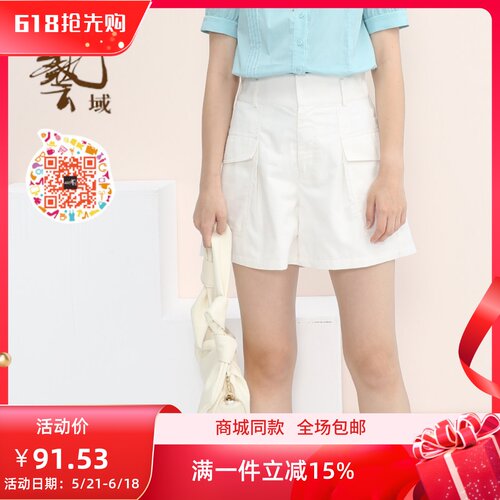 ART艺域女装正品百搭裤子