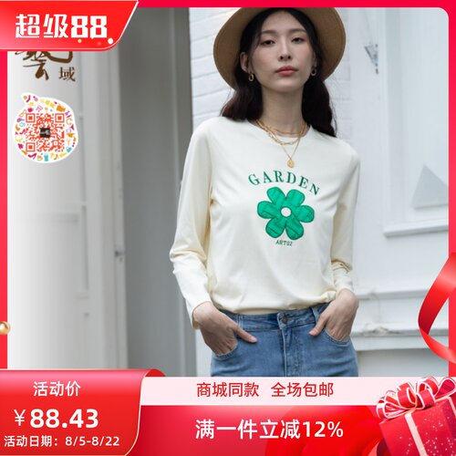 ART艺域女装正品专柜2024春季宽松显瘦休闲印花减龄休闲T恤P1T020