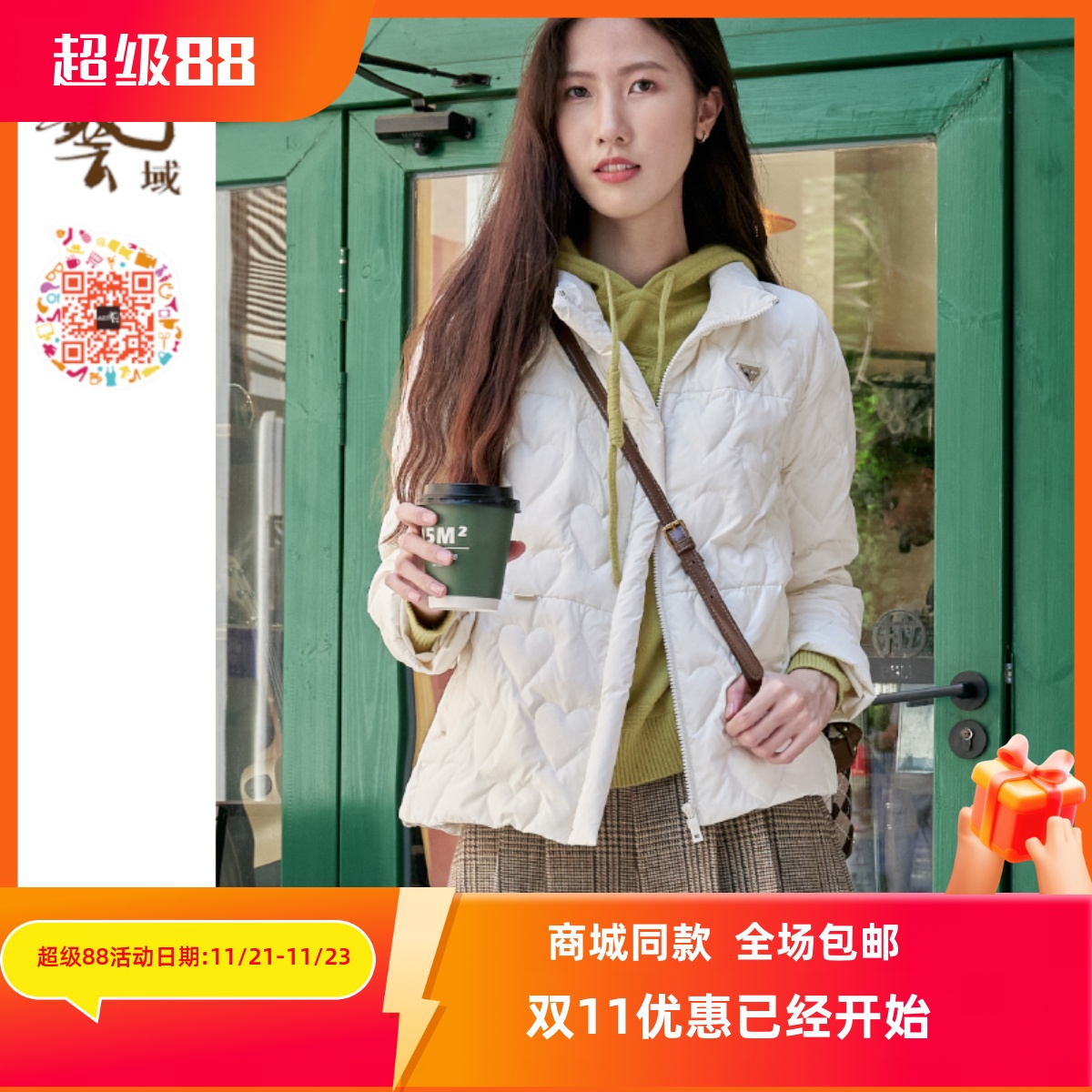 ART艺域女装正品专柜冬季轻薄时尚通勤百搭白鸭羽绒服N4Y089