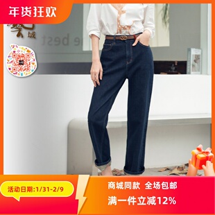 P3K003 专柜2024秋复古做旧水洗百搭牛仔长裤 ART艺域女装 原创正品