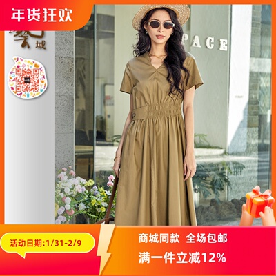 ART艺域女装正品专柜2024夏日百搭优雅气质通勤甜美连衣裙P2L057