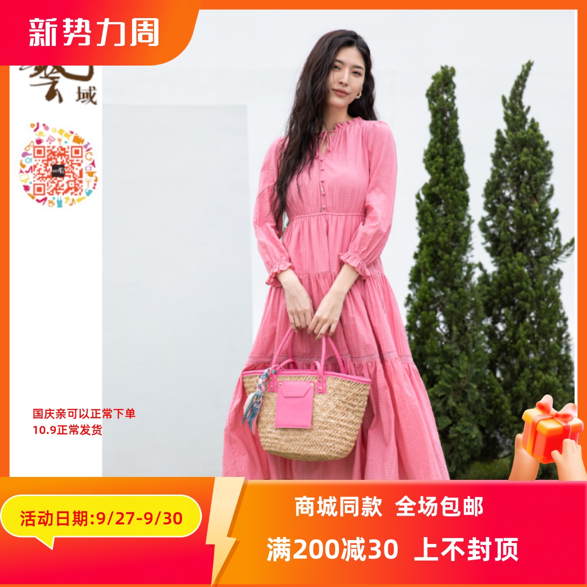 ART艺域女装正品专柜秋新款百搭通勤甜美飘逸连衣裙N3L035
