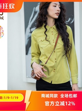 ART艺域女装正品专柜冬新款美式西部辣妹收腰工装衬衫N4C015