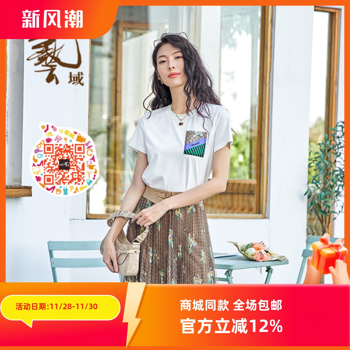 P2T003正品专柜休闲时尚百搭