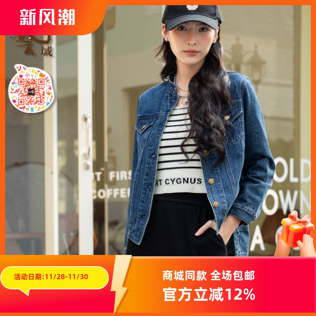 ART艺域女装正品专柜秋季新款百搭淑女正装外套外披N3W037