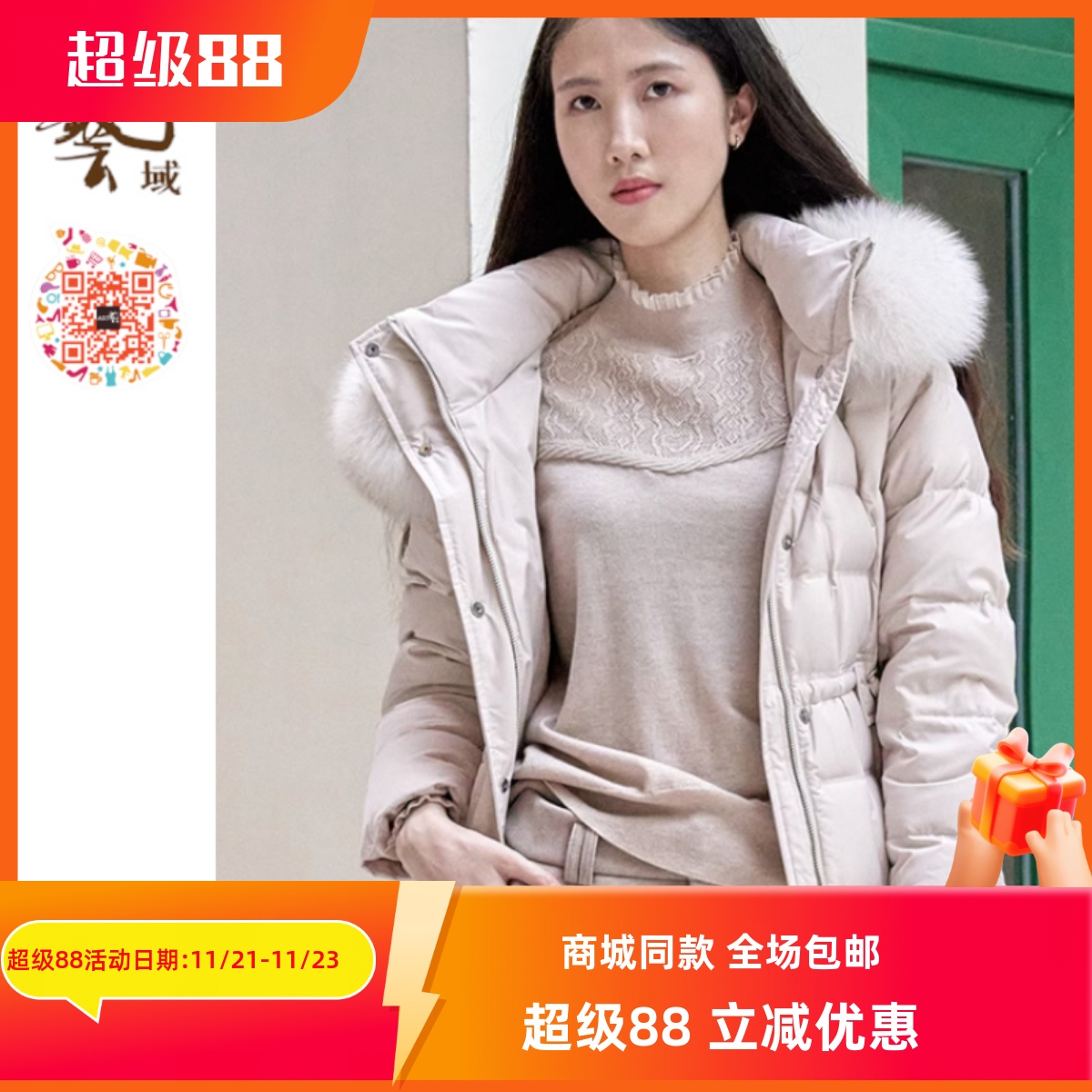 ART艺域女装原创正品专柜秋优雅镂空针织高级感毛衫N3A098