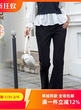 ART艺域女装原创正品专柜2024春季潮流阔腿黑色喇叭牛仔裤P1K027B