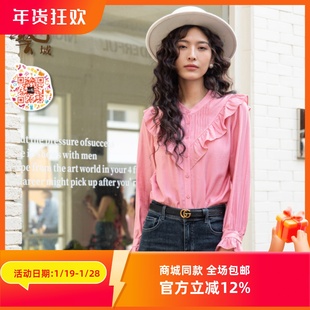 ART艺域女装正品秋冬季新款原创百搭通勤甜美衬衫N3C036