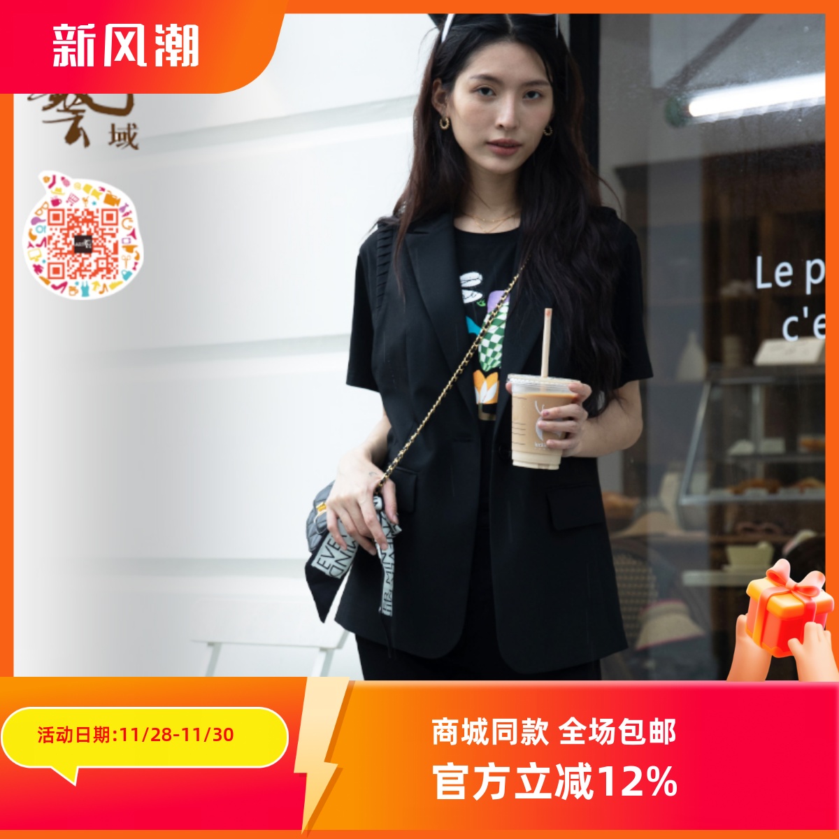 ART艺域女装原创正品专柜2024春气质百搭宽松坎肩西装马甲P1M002