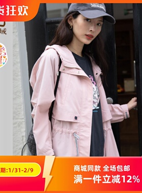 ART艺域女装正品专柜2024春轻盈休闲收腰户外出游连帽外套P1W006