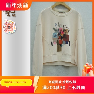 潮牌休闲设计百搭长袖 专柜2025春新款 卫衣Q1R006 正品 ART艺域女装