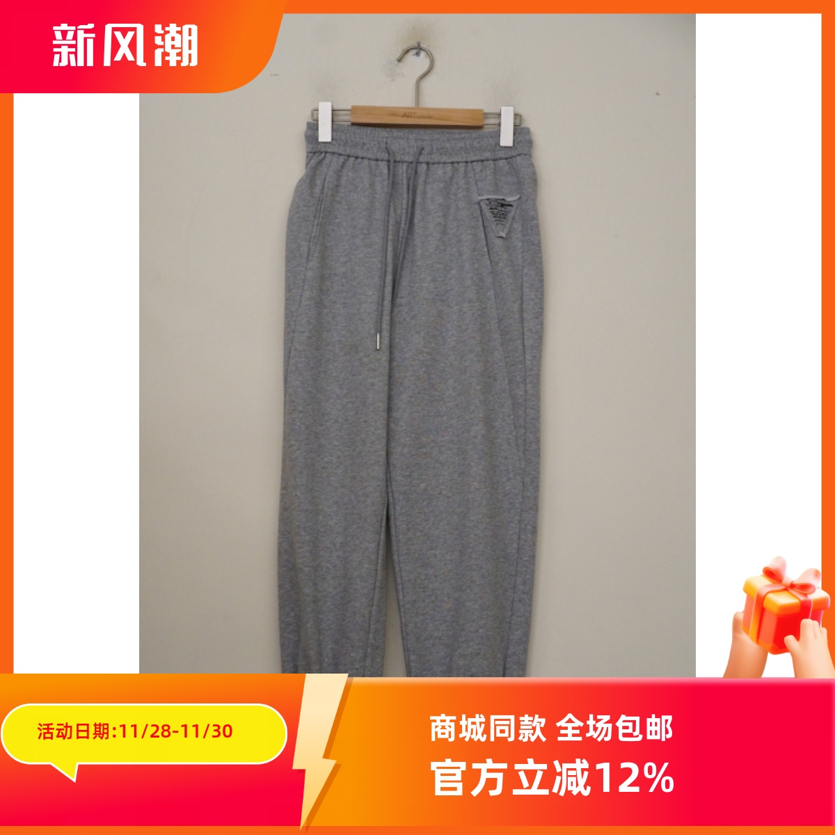 ART艺域女装正品通勤裤子