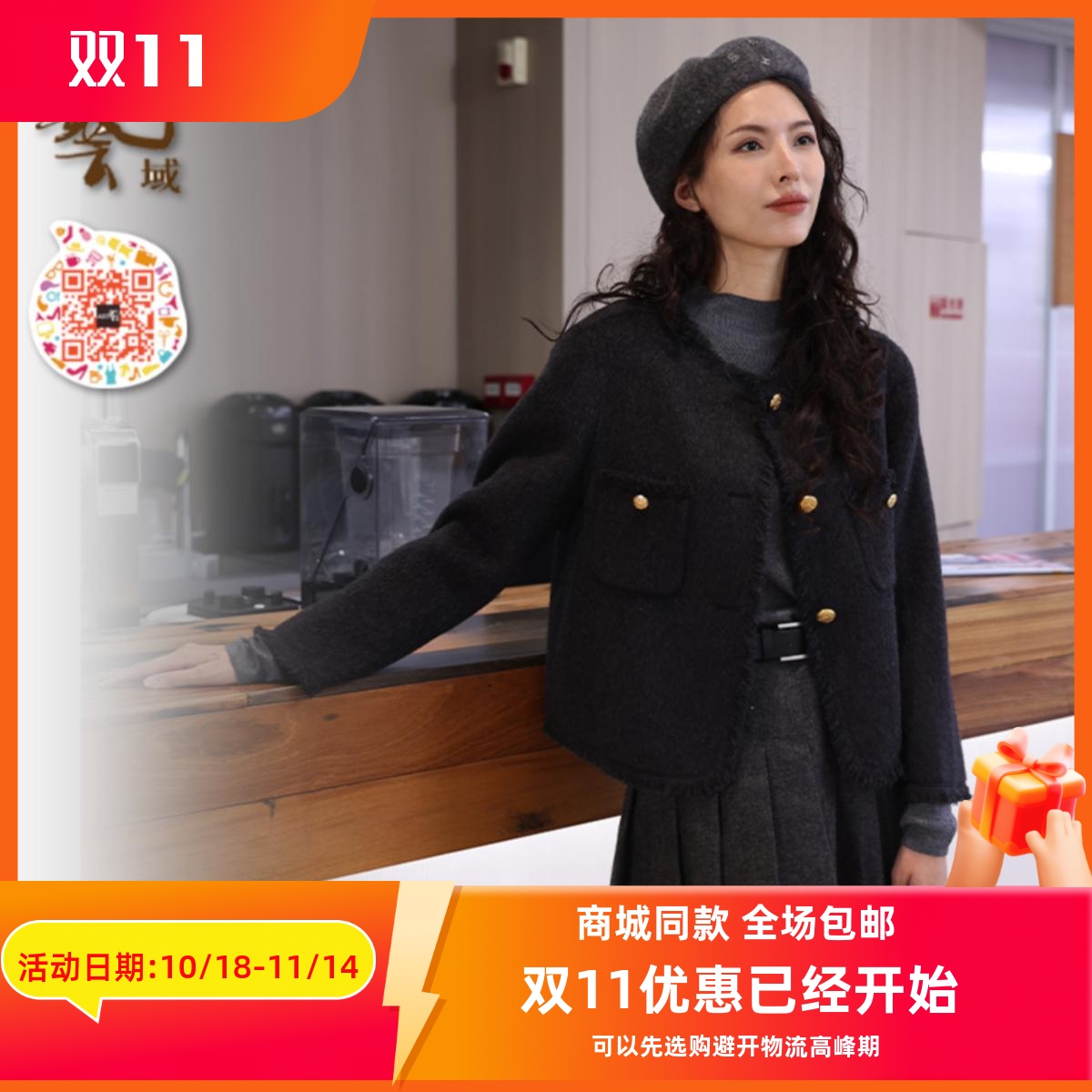 ART艺域女装正品专柜2024冬小香风设计感高级大衣毛呢外套P4V035