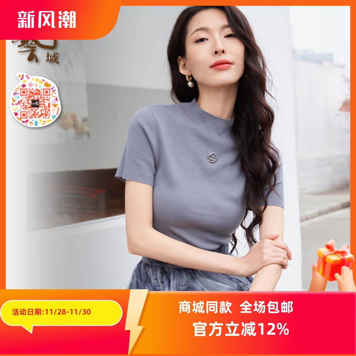 ART艺域女装正品专柜2024秋休闲百搭职业设计感毛衣针织衫P3A037