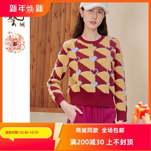 针织毛衫 ART艺域女装 爱心宽松显瘦时尚 专柜2023冬新款 N4A123 正品