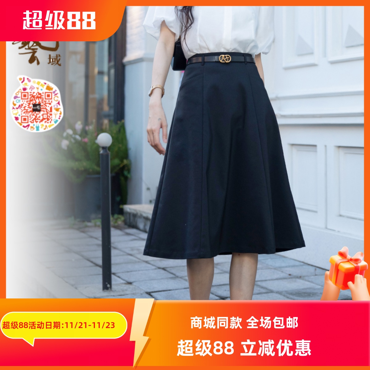 ART艺域女装原创正品专柜2024春日休闲优雅显瘦百褶半身裙P1Q007