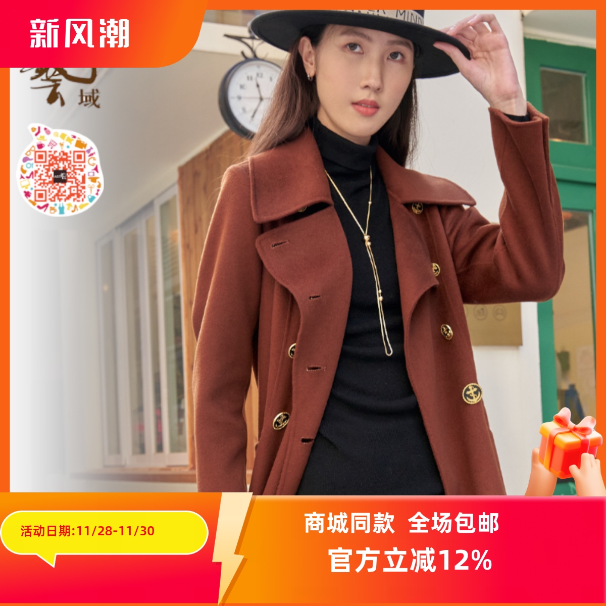 ART艺域女装正品毛衣修身针织衫