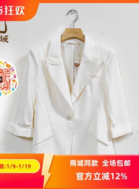 ART艺域女装正品专柜春款新款都市纯色短外套N1W005