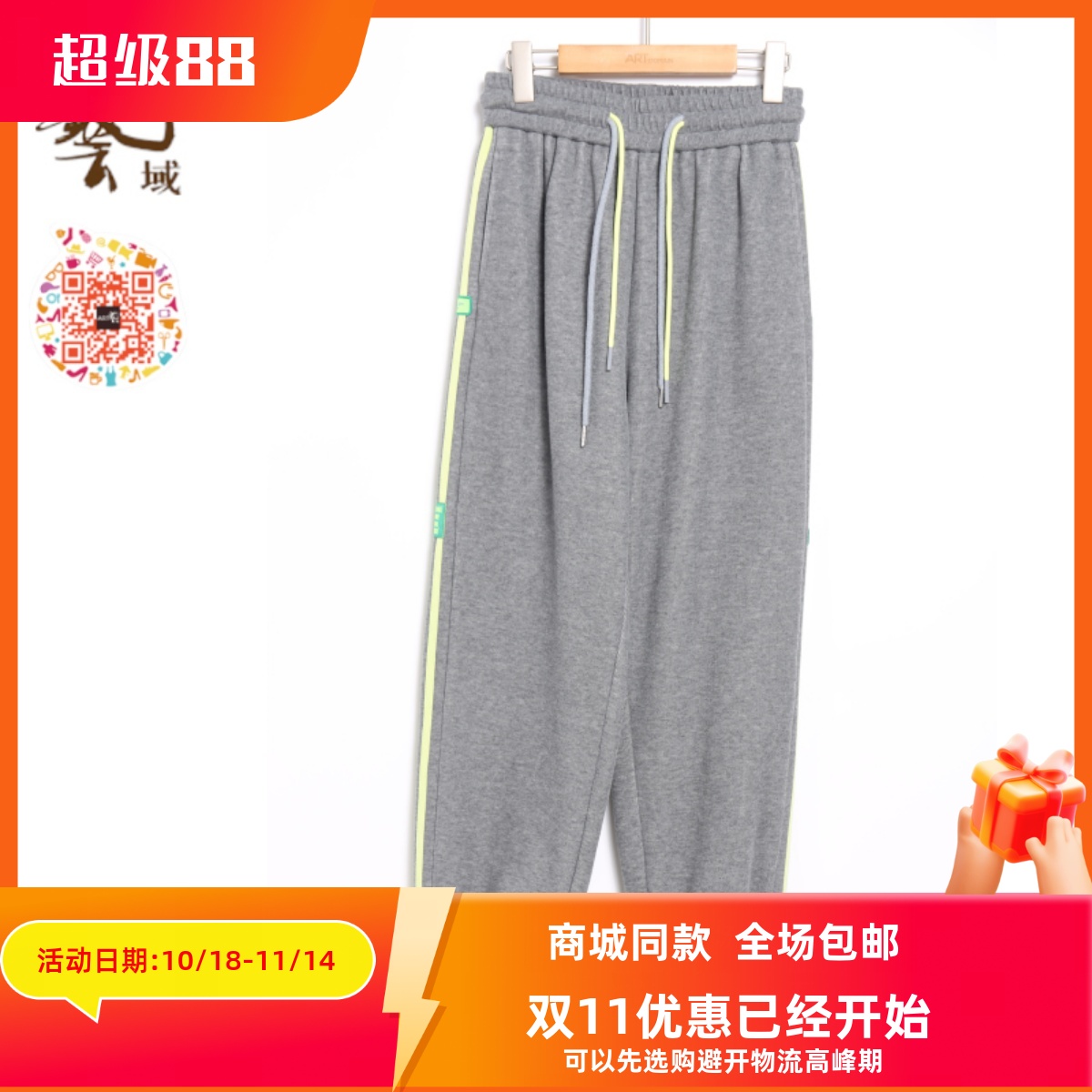 ART艺域女装正品专柜秋冬新款百搭都市通勤时尚裤子M4K017