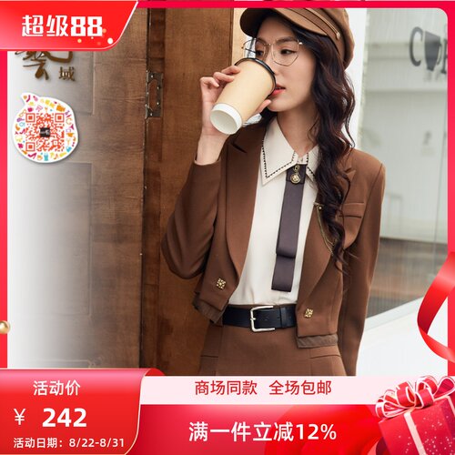 ART艺域女装正品专柜2024秋冬时尚洋气复古美拉德西装外套P3W017