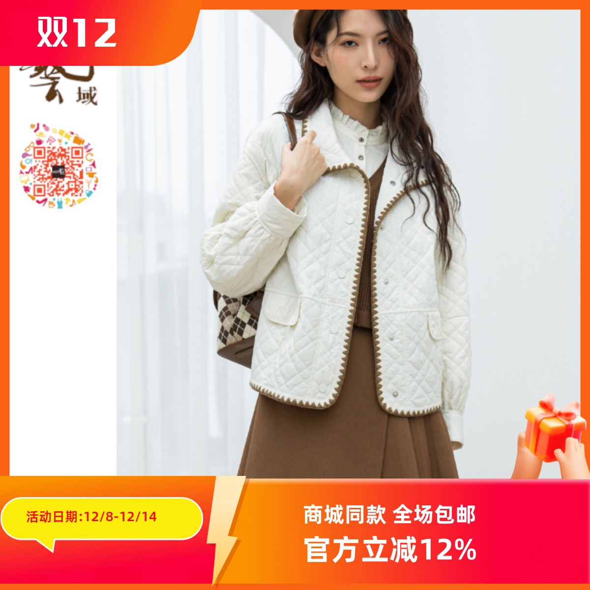 ART艺域女装正品专柜冬新款原创设计复古保暖外套N4G001