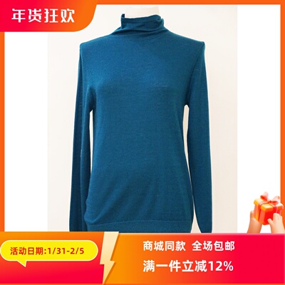 艺域女装纯色打底毛衫