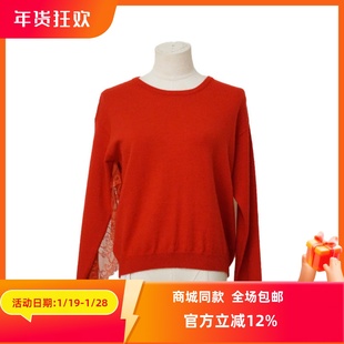 ART艺域女装正品专柜冬季新款都市潮流百搭小衫K4A13