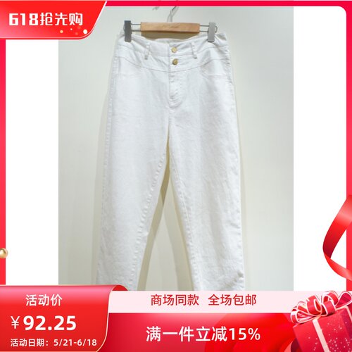 艺域百搭常规女装休闲裤
