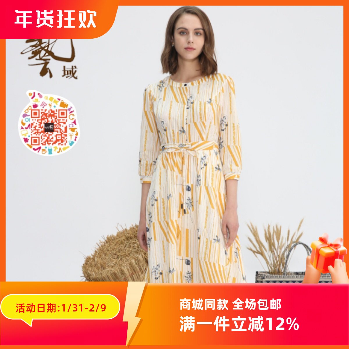 ���B21 S ART����Ůװ��Ʒ���ջ�����ȹ 111.8Ԫ